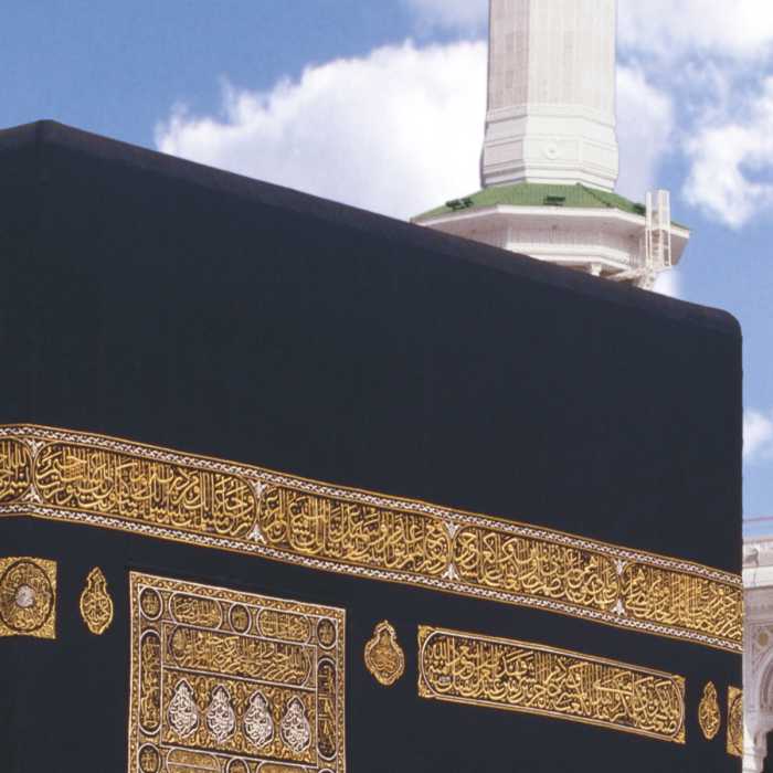 Fototapete Kaaba