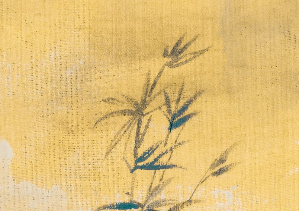 Mandarin